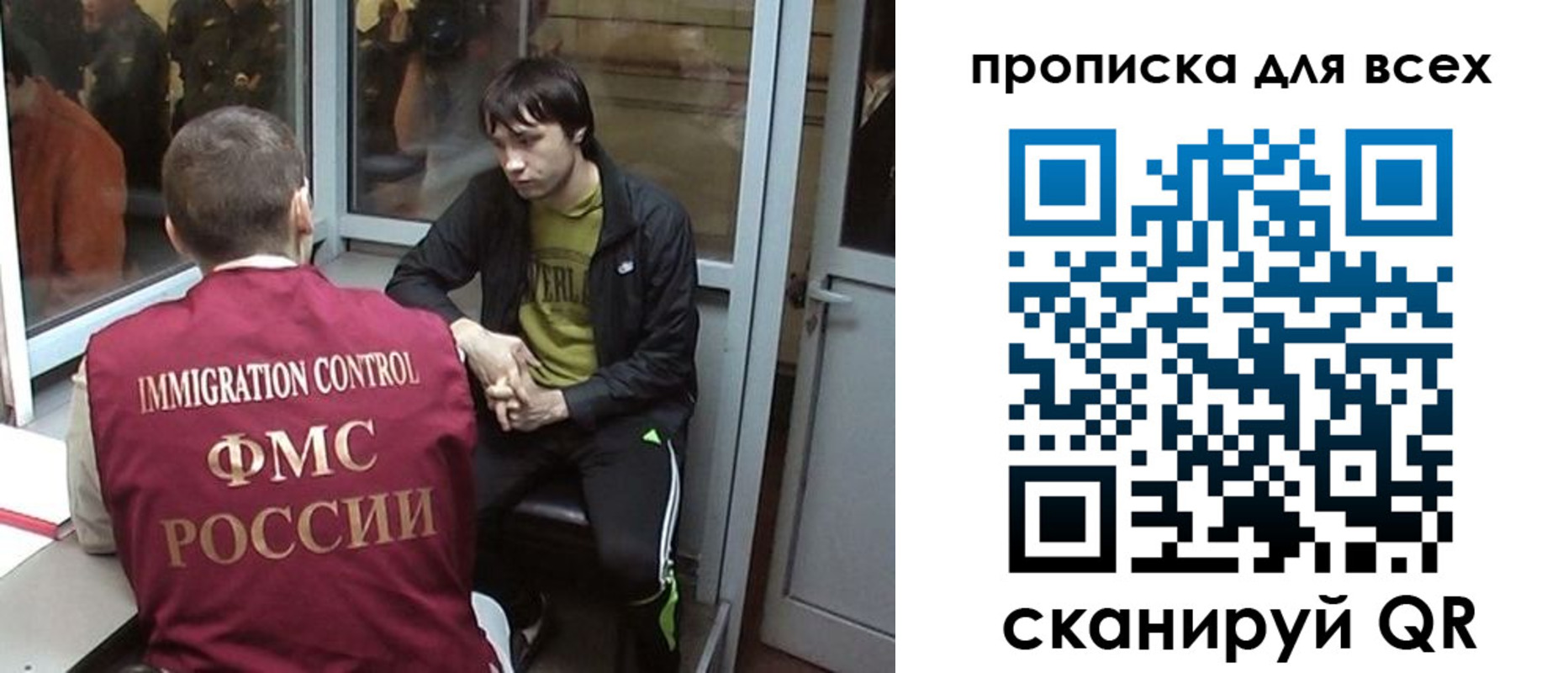 регистрация для школы в Боброве